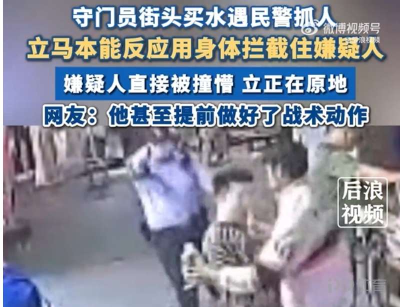 陕西的CBA球队及其地域文化影响